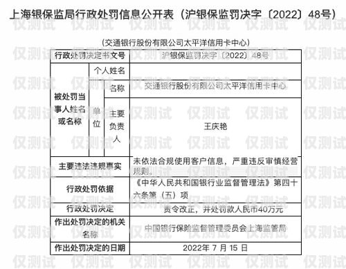 申請白名單電銷卡，合規(guī)銷售的必備工具申請白名單電銷卡怎么申請