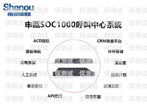 三門峽穩定外呼系統，提升客戶溝通效率的利器三門峽呼叫中心