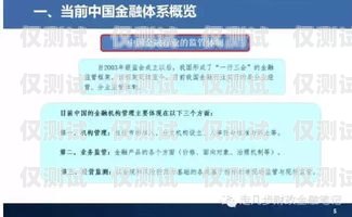 三門峽外呼系統平臺——提供經濟實惠的高效通信解決方案三門峽呼叫中心