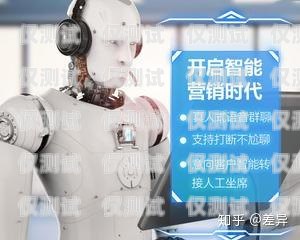 蘇州 AI 語音機器人外呼系統，效果顯著的智能營銷工具蘇州ai語音機器人外呼系統有效果嗎安全嗎