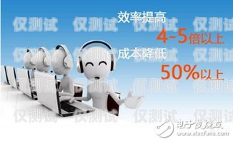 智能電話機(jī)器人公司，市場前景與挑戰(zhàn)智能電話機(jī)器人公司好做嗎知乎
