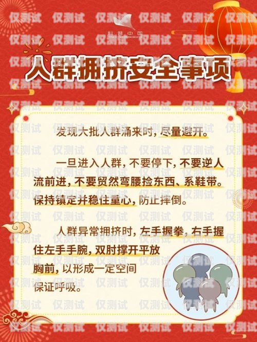 電銷卡，安全與影響的探究電銷卡對人有影響嗎安全嗎知乎