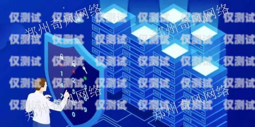 內蒙古外呼系統(tǒng)參數(shù)外呼系統(tǒng)吧