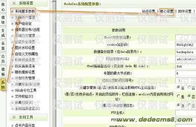 內蒙古外呼系統(tǒng)參數(shù)外呼系統(tǒng)吧