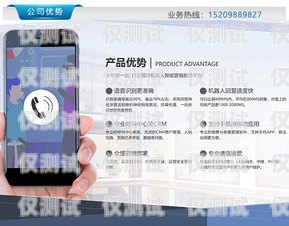 語音電話機器人，提升客戶服務的新利器語音電話機器人怎么樣設置