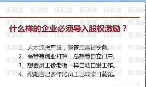 珠海電銷卡遭遇停機困境，企業何去何從？珠海電銷卡被停機怎么辦