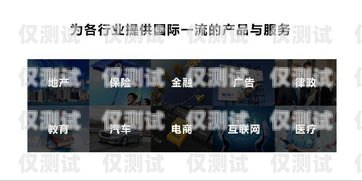 如何選擇適合您的電銷卡公司？電銷卡選哪家公司好