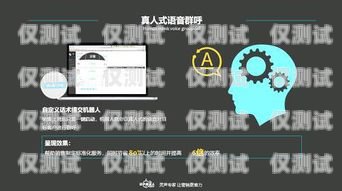 電銷(xiāo)機(jī)器人如何賺錢(qián)？電銷(xiāo)機(jī)器人如何賺錢(qián)的