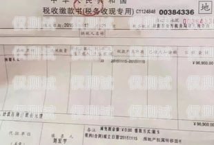 電銷(xiāo)卡個(gè)人能辦嗎？要交稅嗎？電銷(xiāo)卡個(gè)人能辦嗎要交稅嗎多少錢(qián)