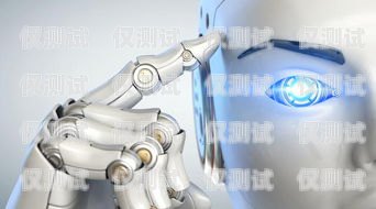 電銷機器人是怎么制造的？電銷機器人是怎么制造的呢