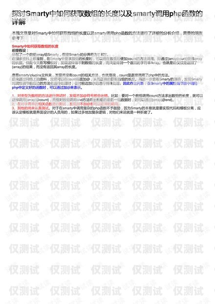165 號(hào)段是否為電銷卡？深入解析與探討165號(hào)段是電銷卡嗎是詐騙嗎