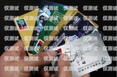 長春長江電銷卡，優(yōu)勢與應用長春電話卡