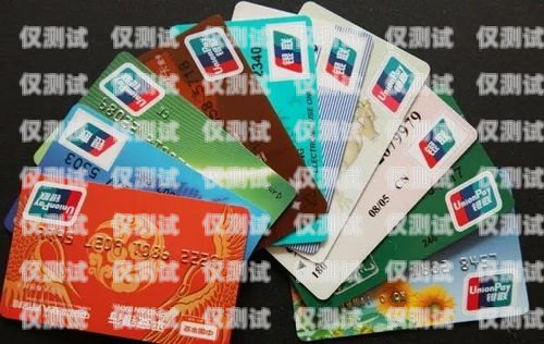 長春長江電銷卡，優(yōu)勢與應用長春電話卡