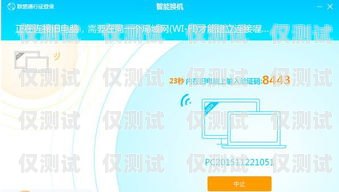 南通電話外呼系統(tǒng)公司，提升客戶服務的最佳選擇南通呼叫轉移電話多少