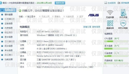 宿遷電銷，不封卡的奧秘與優勢電銷不封卡系統