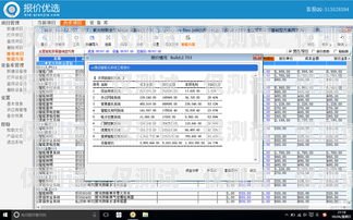 銅川小型外呼系統公司，助力企業提升銷售與服務的利器外呼系統價格