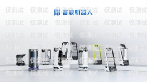 家裝電話機器人外呼系統，提升效率與客戶體驗的利器家裝電話機器人外呼系統設置