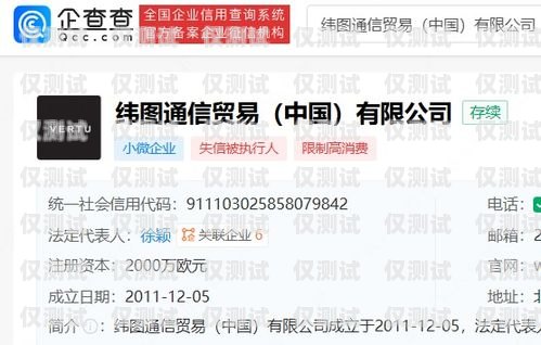 商丘電銷卡歸屬地自選，靈活通信的新選擇商丘電銷卡歸屬地自選號碼