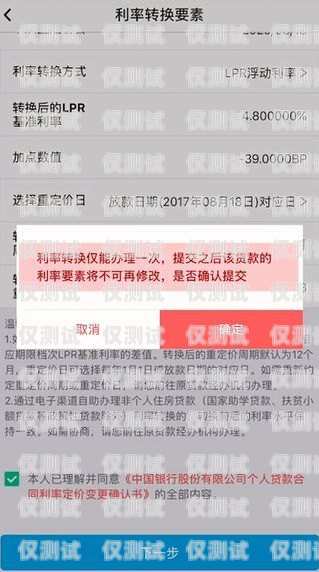 辦電銷卡是否容易封號？辦電銷卡容易封號嗎知乎