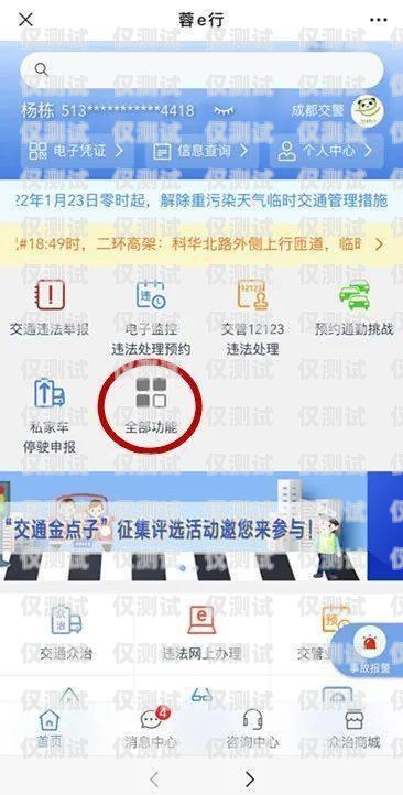 成都電銷(xiāo)卡需求旺盛，你是否需要？成都有誰(shuí)需要電銷(xiāo)卡的公司