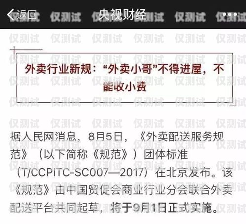 成都電銷(xiāo)卡需求旺盛，你是否需要？成都有誰(shuí)需要電銷(xiāo)卡的公司