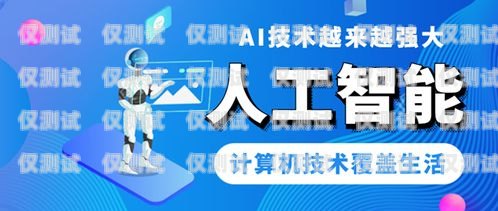 長沙電銷機器人——助力企業銷售的智能神器長沙電銷機器人專賣店