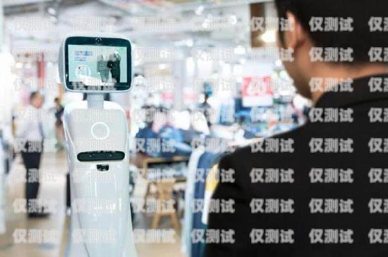IA 智能打電話機(jī)器人，未來(lái)通訊的新趨勢(shì)ai智能打電話機(jī)器人軟件