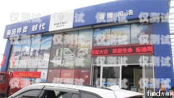 貴陽電銷卡——助力企業(yè)銷售的利器貴陽什么是電銷卡店