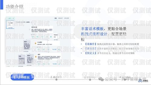 湖北語音外呼系統(tǒng)代理商，為企業(yè)提供高效溝通解決方案語音外呼平臺