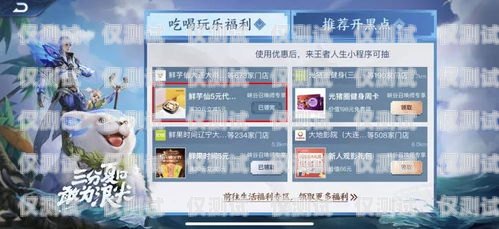 電銷卡界的搞笑王者，讓你的銷售變得歡樂無比！賣電銷卡文案搞笑句子大全圖片