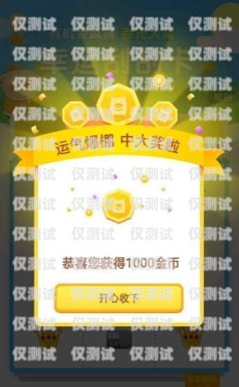 利用電話機(jī)器人賺錢，創(chuàng)新的 APP 應(yīng)用指南電話機(jī)器人免費(fèi)用