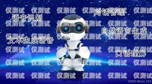 仙桃電話機器人服務熱線，為您提供便捷、高效的客戶服務仙桃電話機器人服務熱線號碼