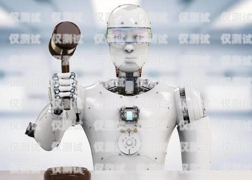 宜昌正規(guī)電銷機器人系統(tǒng)，提升銷售效率的利器宜昌正規(guī)電銷機器人系統(tǒng)廠家