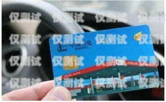 電銷加油卡，是福還是禍？電銷加油卡怎么樣使用