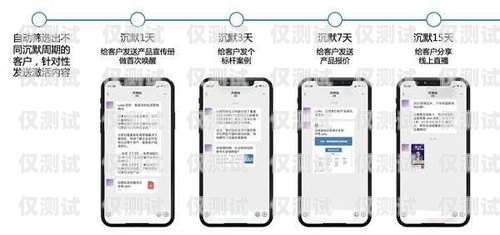 長(zhǎng)沙外呼系統(tǒng)電銷卡推薦，助力企業(yè)高效銷售長(zhǎng)沙外呼系統(tǒng)電銷卡推薦辦理