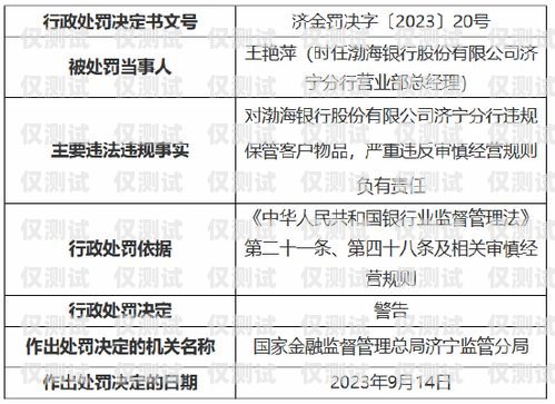 電銷卡嚴(yán)管，合規(guī)經(jīng)營是關(guān)鍵電銷卡現(xiàn)在管得很嚴(yán)嗎