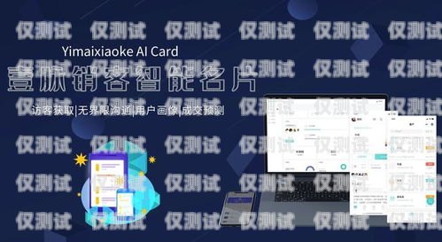 智能外呼系統(tǒng)，提升銷售與客服效率的必備工具智能外呼系統(tǒng)搭建