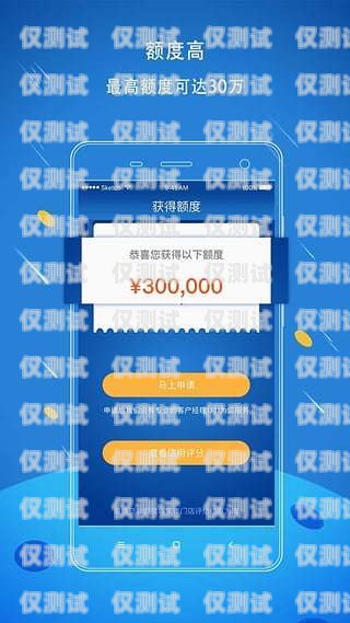 助貸外呼系統(tǒng)排行榜，助你找到最佳解決方案貸款外呼系統(tǒng)排名
