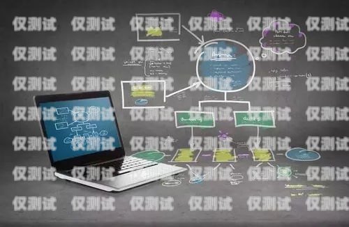 武漢專業外呼系統產品，提升客戶服務與銷售效率的利器武漢外呼外包公司
