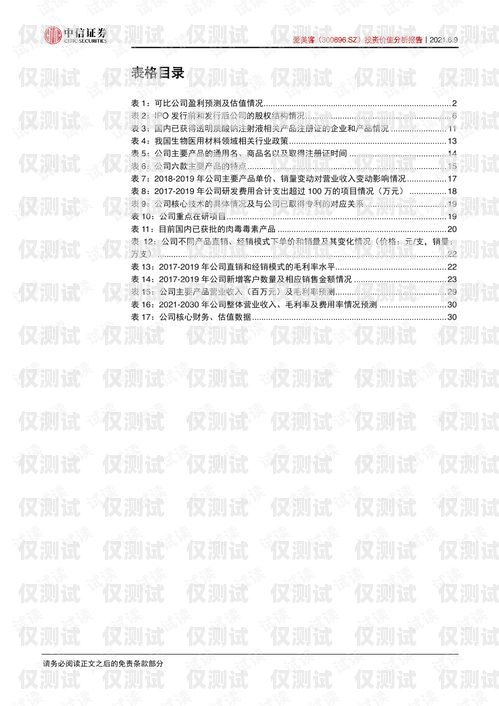 開封小型外呼系統(tǒng)公司，助力企業(yè)提升銷售與服務(wù)的創(chuàng)新力量開封呼叫中心最新招聘信息