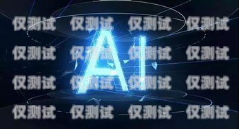 寧波呼叫中心電話機器人，提升客戶服務(wù)的新利器寧波呼叫中心電話機器人電話