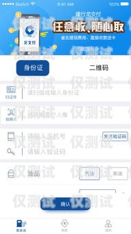 溫州實名電銷卡低資費，為企業提供高效通訊解決方案溫州實名電銷卡低資費怎么辦
