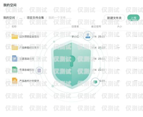 溫州實名電銷卡低資費，為企業提供高效通訊解決方案溫州實名電銷卡低資費怎么辦