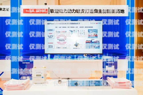 鈕碩科技，電銷電話卡的創(chuàng)新引領(lǐng)者