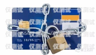 電銷卡被封，原因、解決方法與預防措施電銷卡封了對自己有什么影響