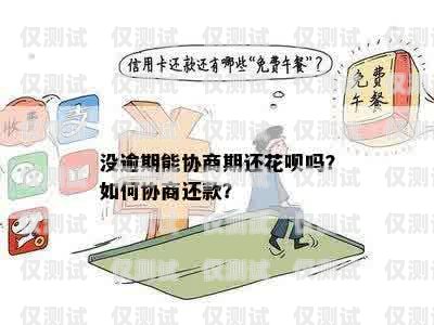 電銷卡被封，原因、解決方法與預防措施電銷卡封了對自己有什么影響