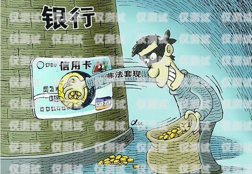 電銷卡被封，原因、解決方法與預防措施電銷卡封了對自己有什么影響