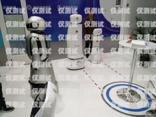 南川市電話機器人公司——創新科技，引領未來南川市電話機器人公司地址