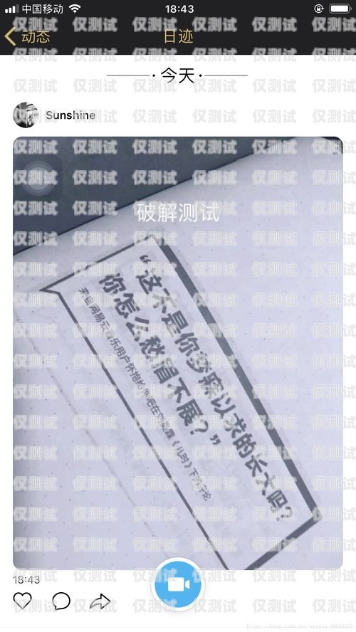 電銷(xiāo)卡被標(biāo)記的解決方法電銷(xiāo)卡被標(biāo)記怎么解決呢