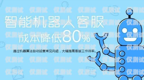 沈陽智能電話機(jī)器人穩(wěn)定嗎？沈陽ai電話機(jī)器人